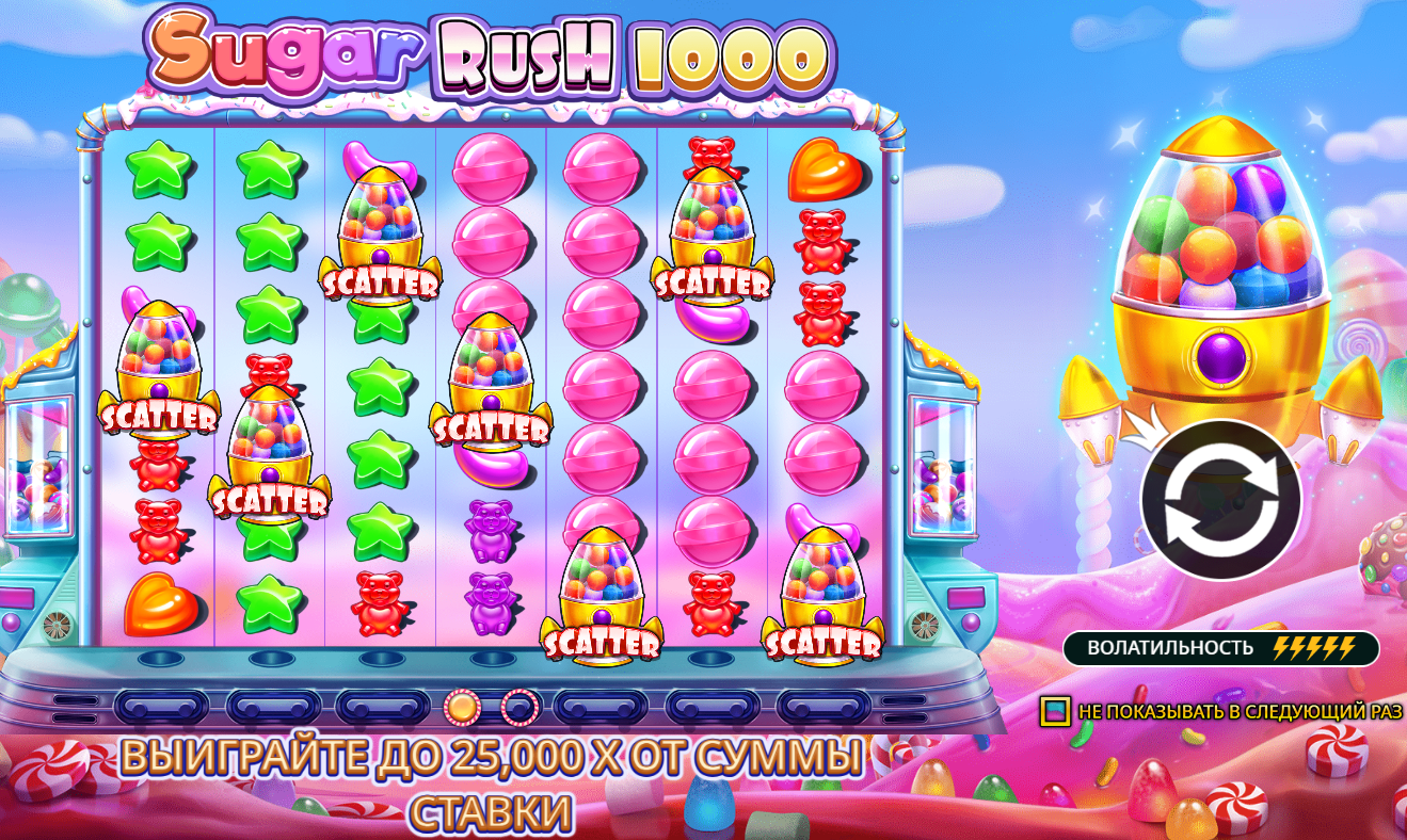 Слот для бонусной игры