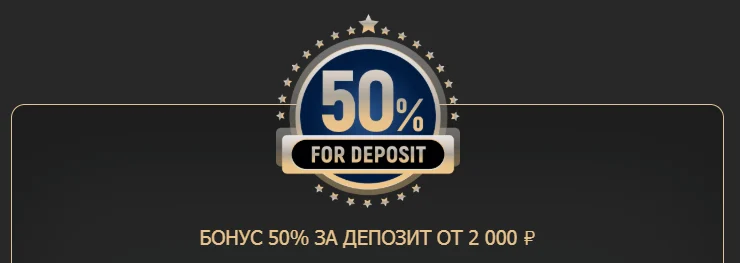 Еженедельные бонусы в Рокс casino