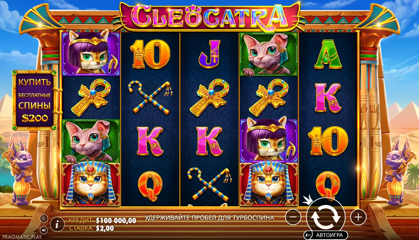 Бонусный слот Cleocatra