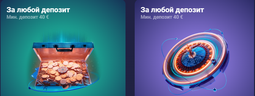 Акции клуба 