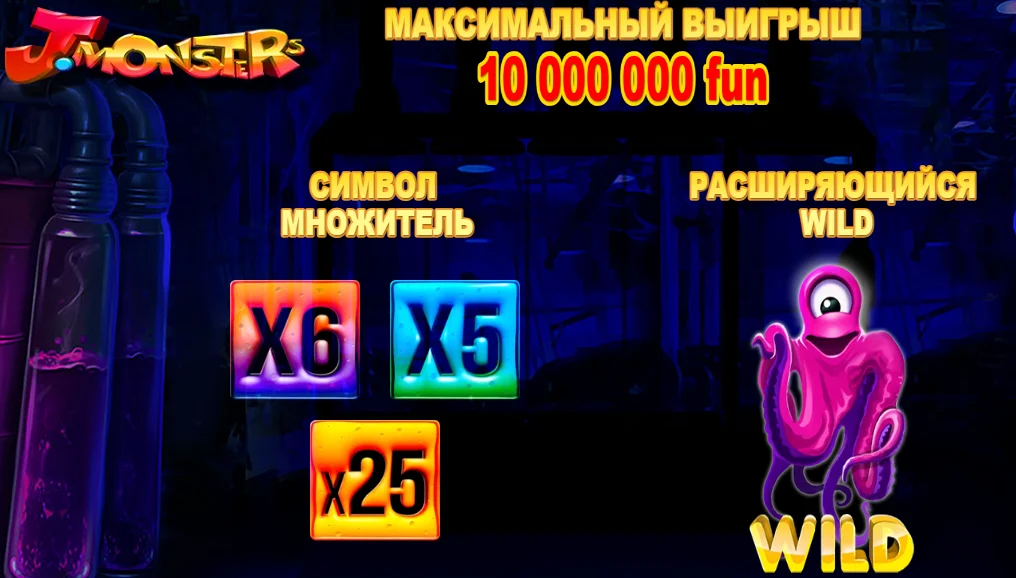 Символы аппарата