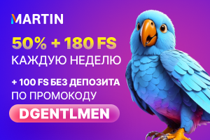 Реолад бонус