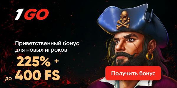 Для всех игроков За пополнение счёта