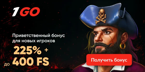 Для всех игроков За пополнение счёта