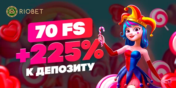 Для всех игроков За пополнения счёта
