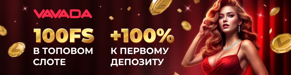 Топ казино онлайн Топовые бонусы