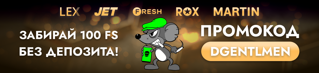 Мобильные казино онлайн