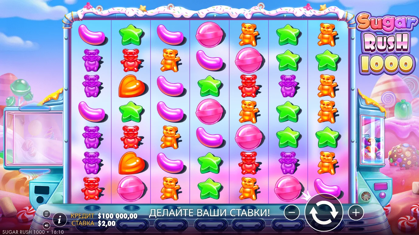 Игровой слот