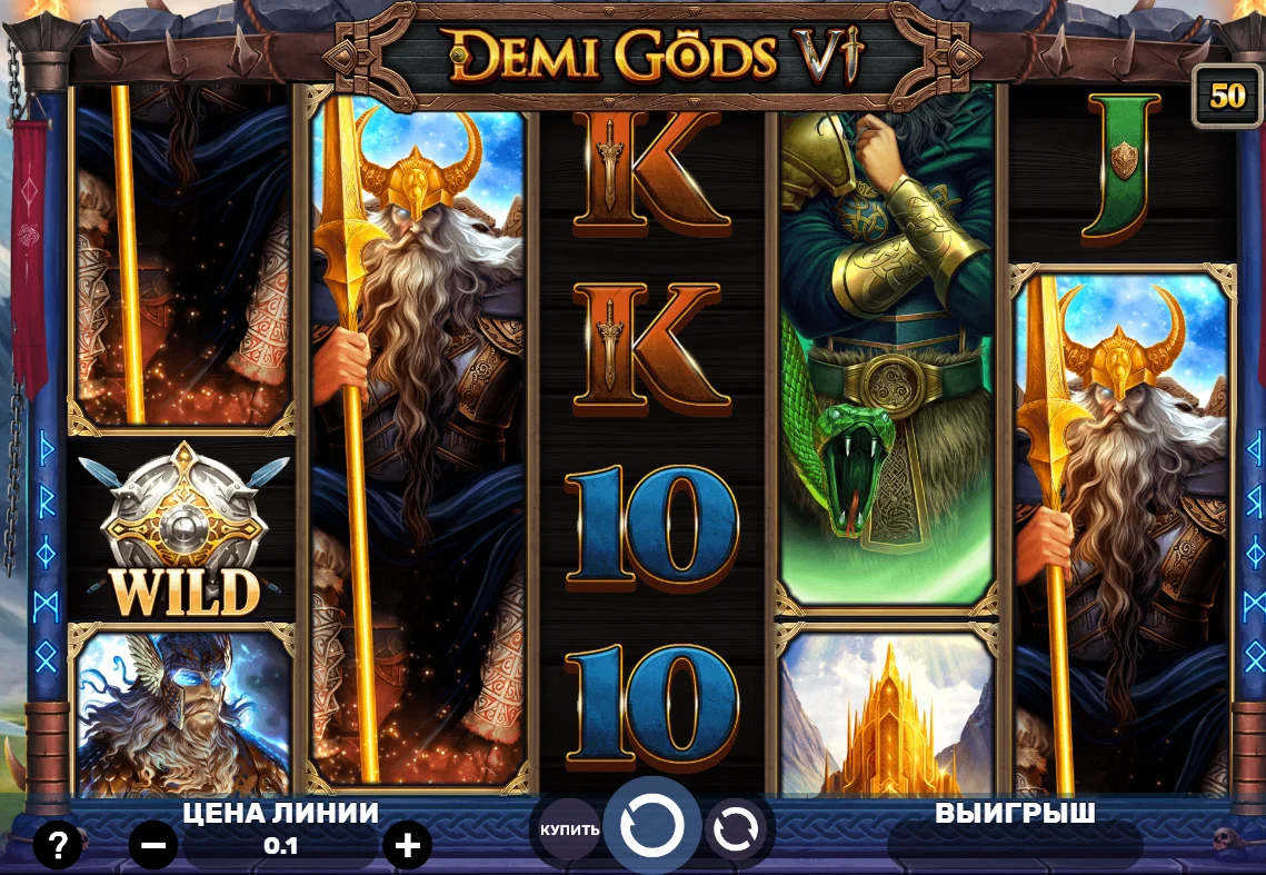 Demi Gods Vi