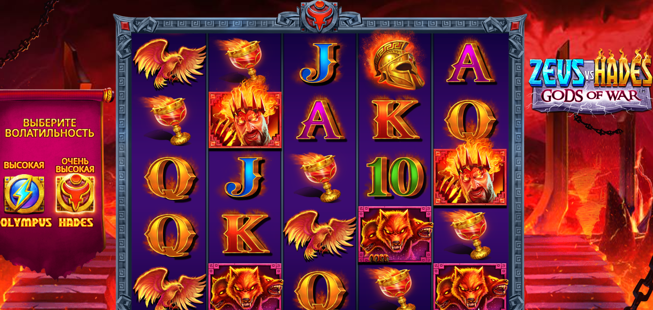 Слот от Прагматик