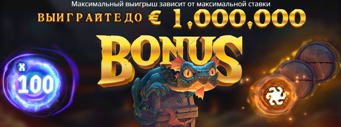 Игровой слот Ryze 2