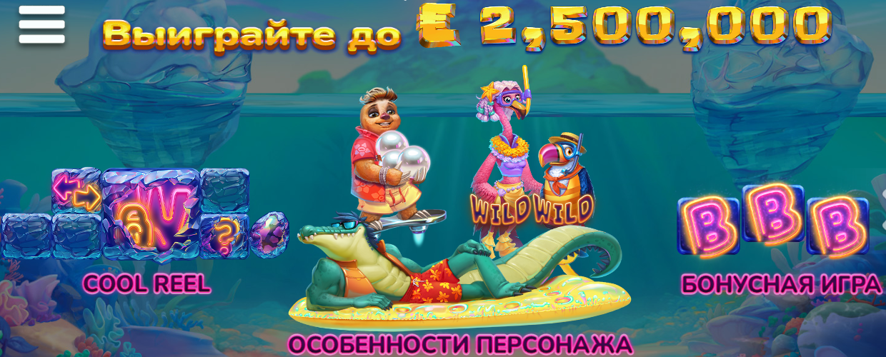 Таблица выплат